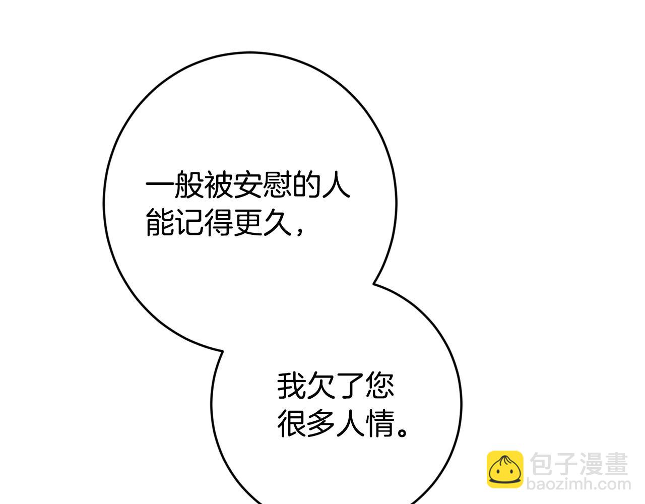 第79话 单恋31