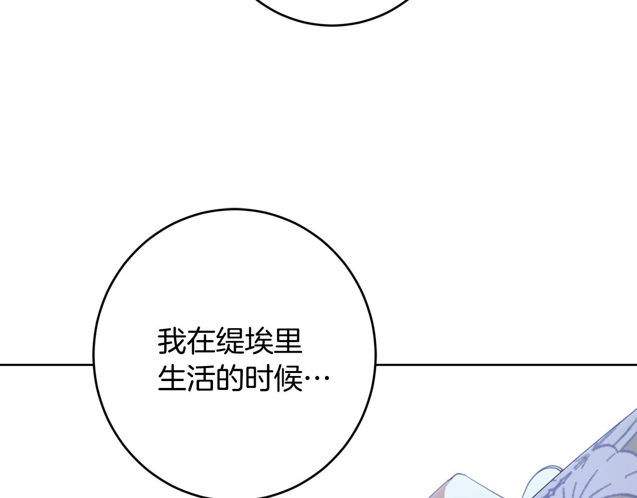 第79话 单恋32