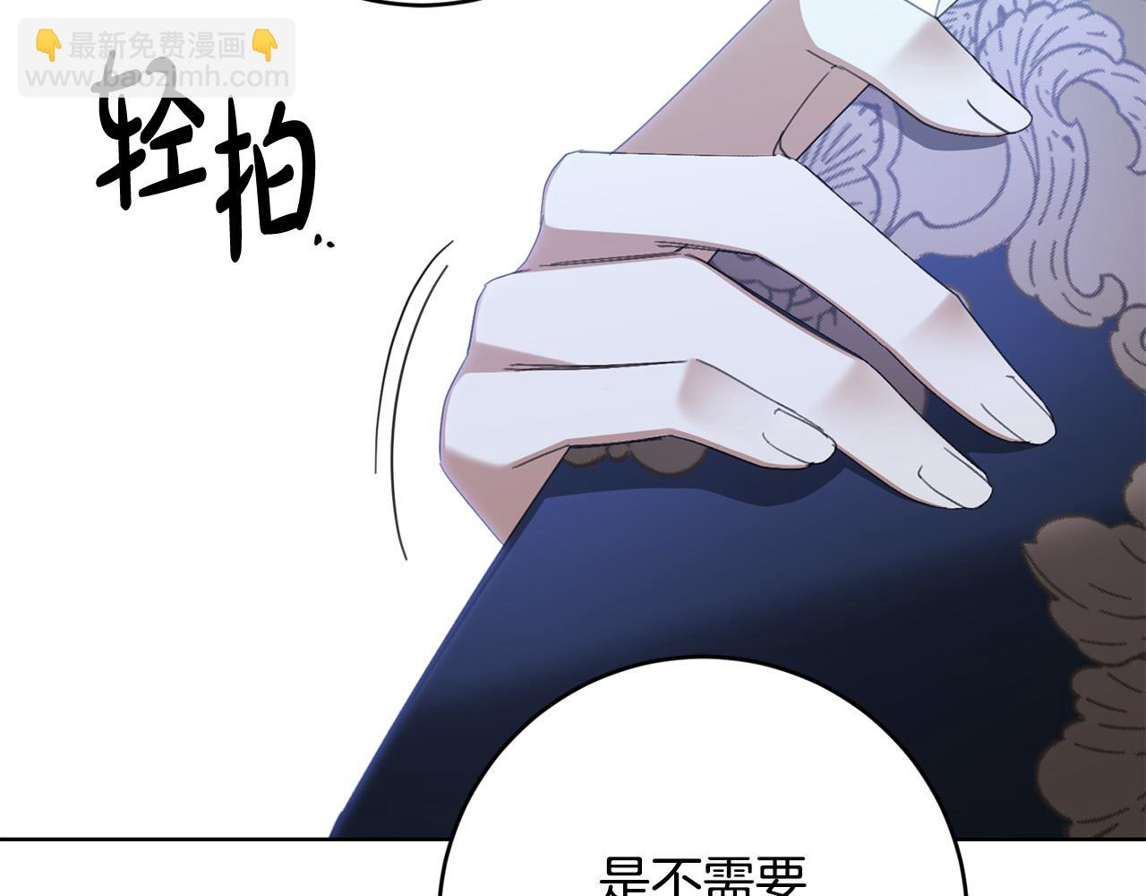 第79话 单恋33