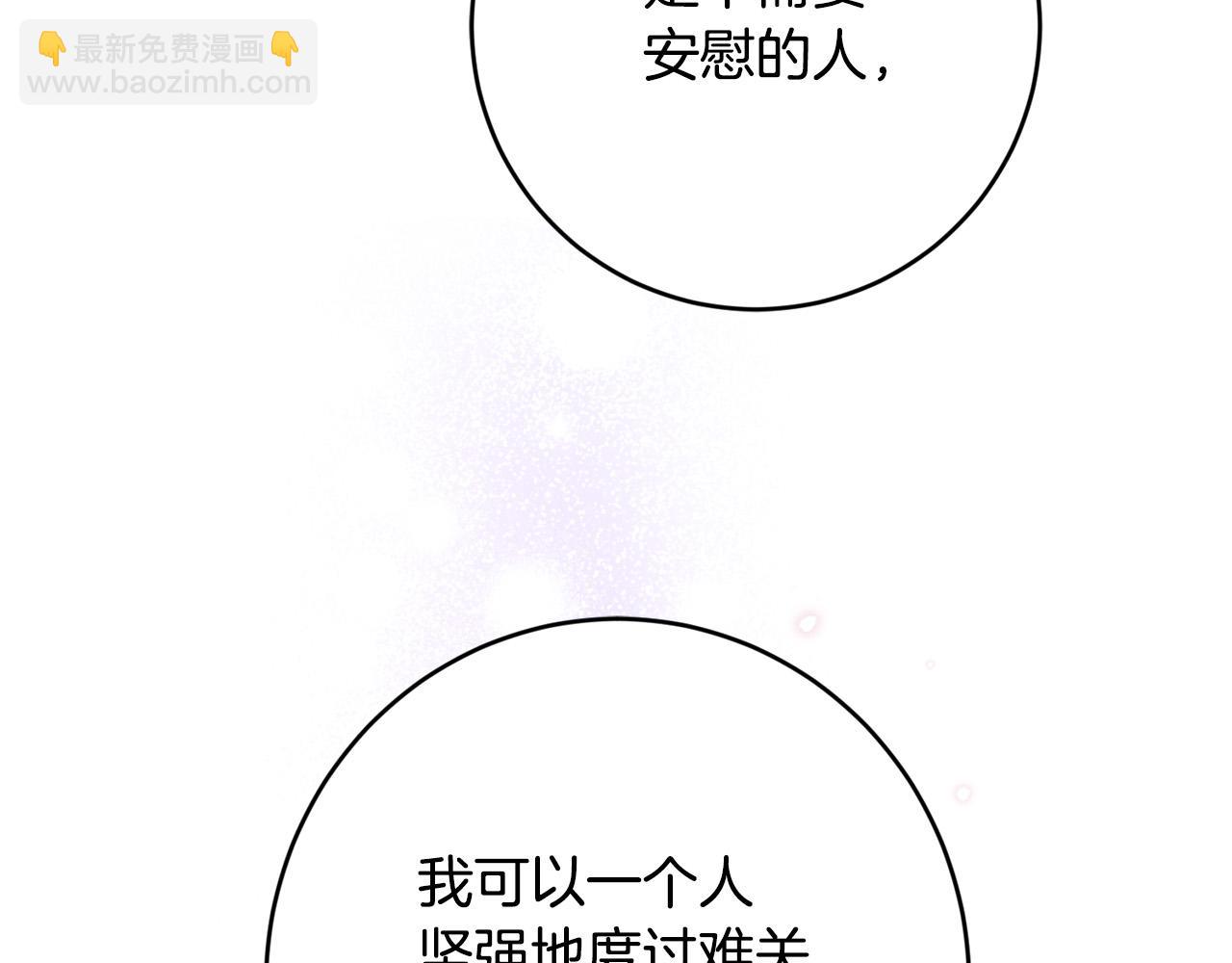 第79话 单恋34