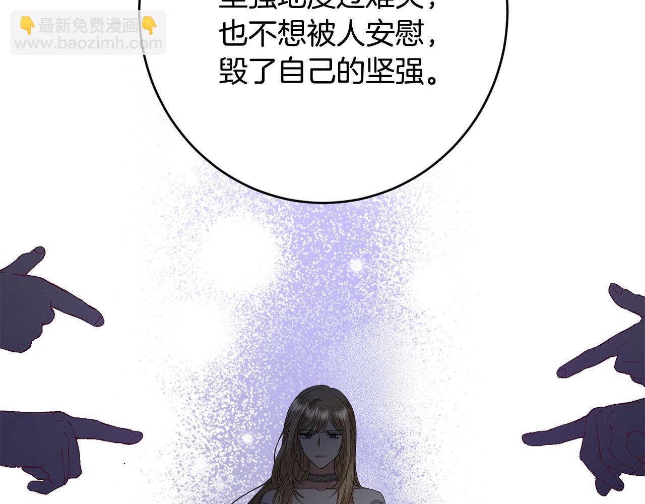第79话 单恋35