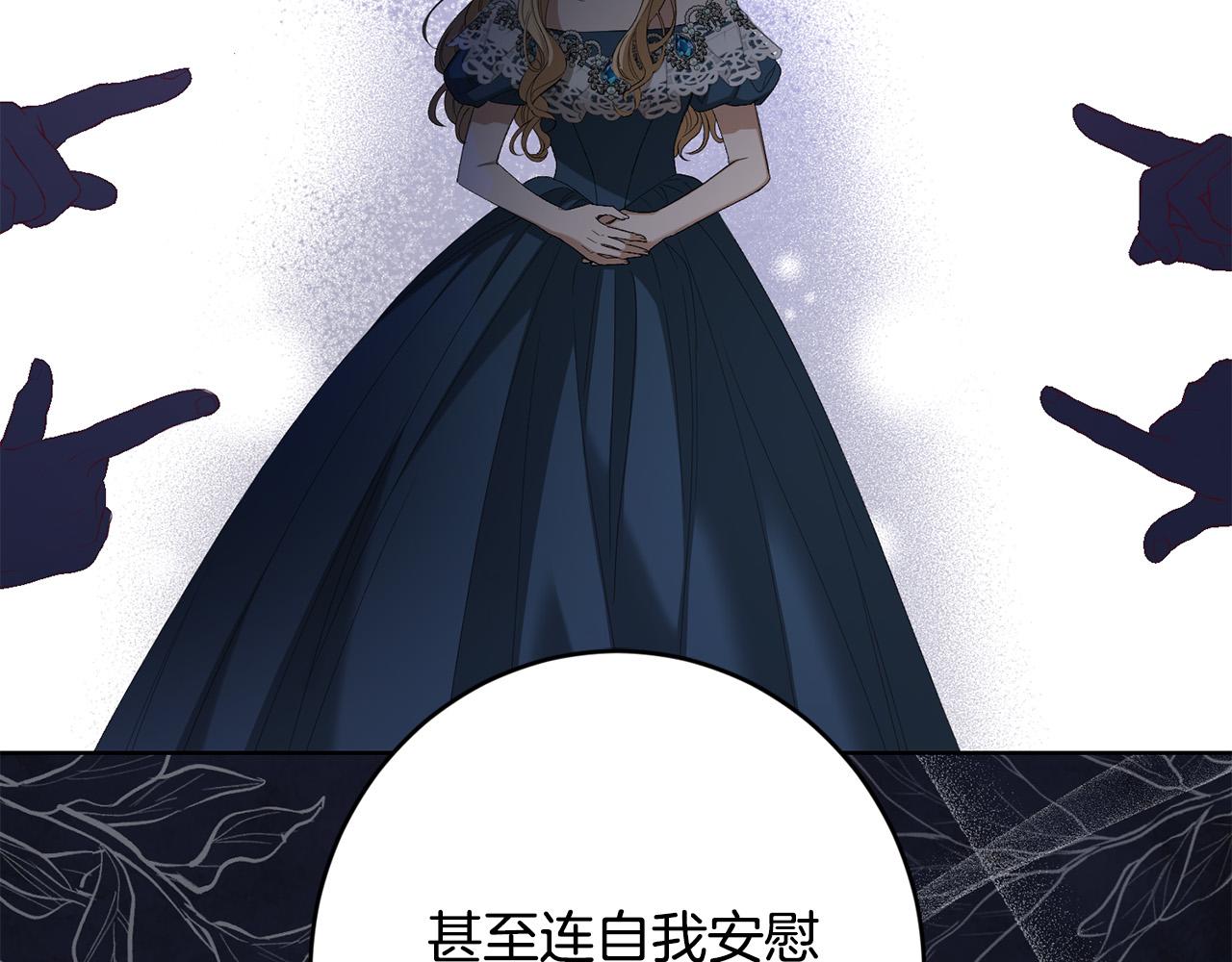 第79话 单恋36