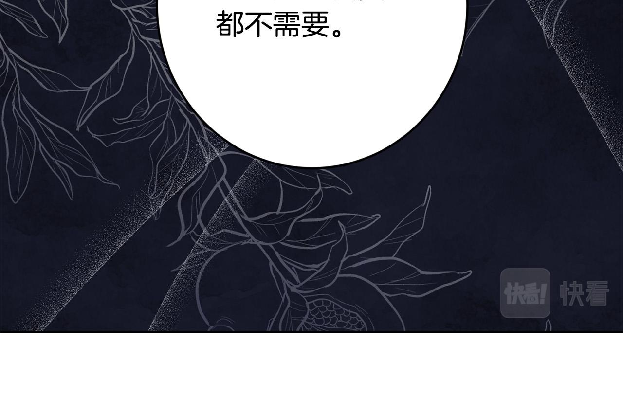 第79话 单恋37