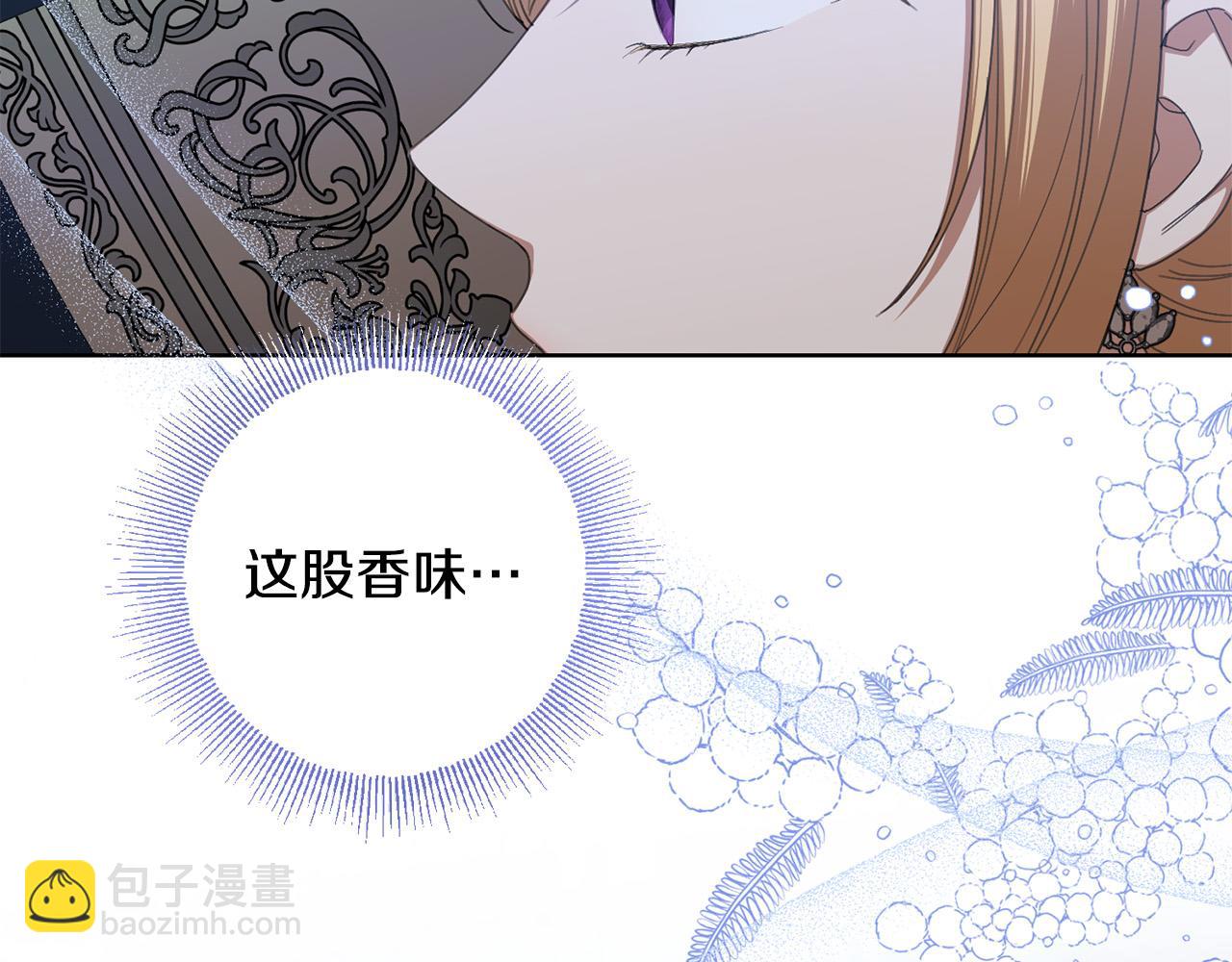 第79话 单恋4