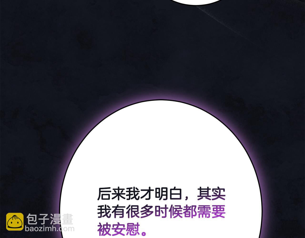 第79话 单恋41