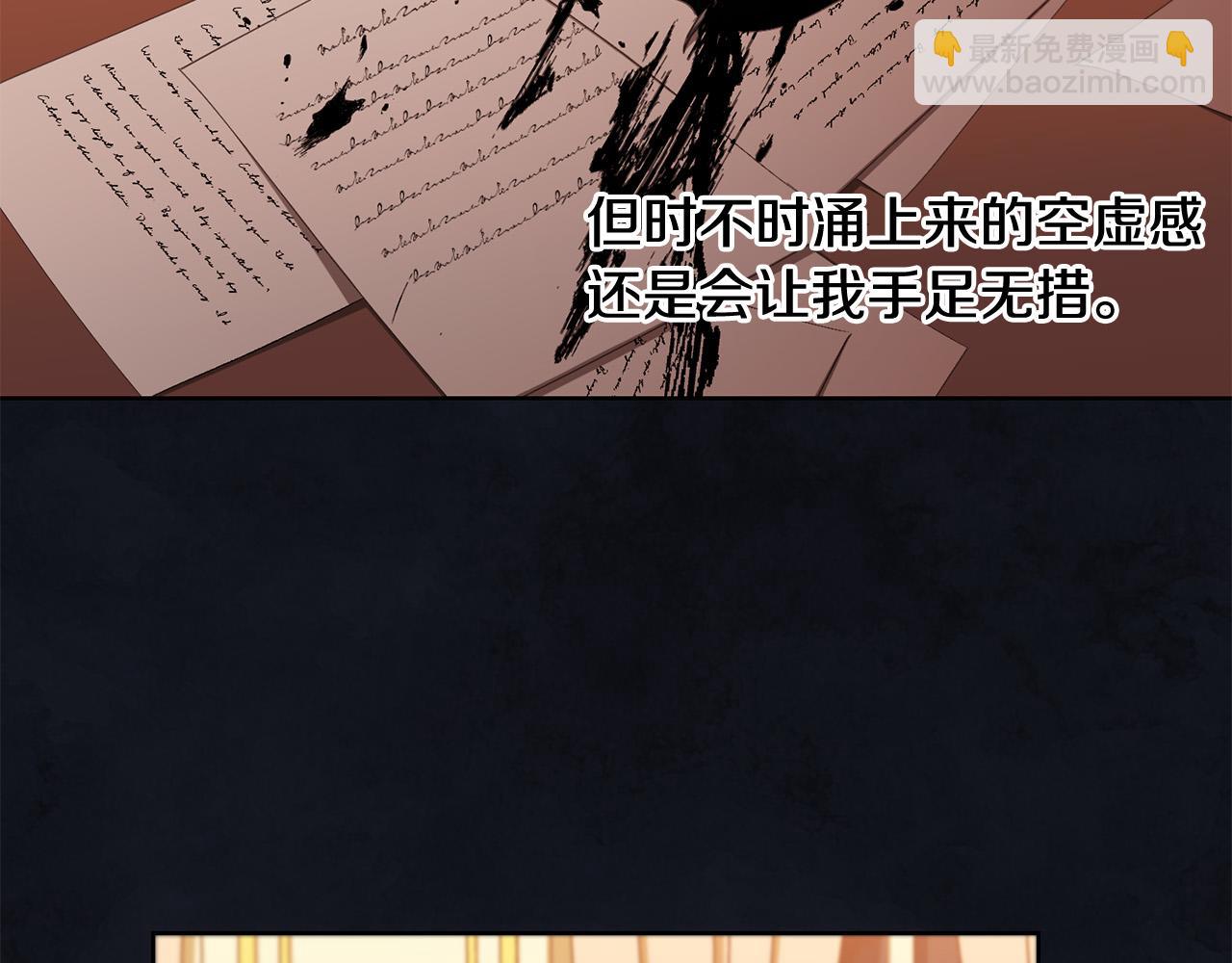 第79话 单恋44