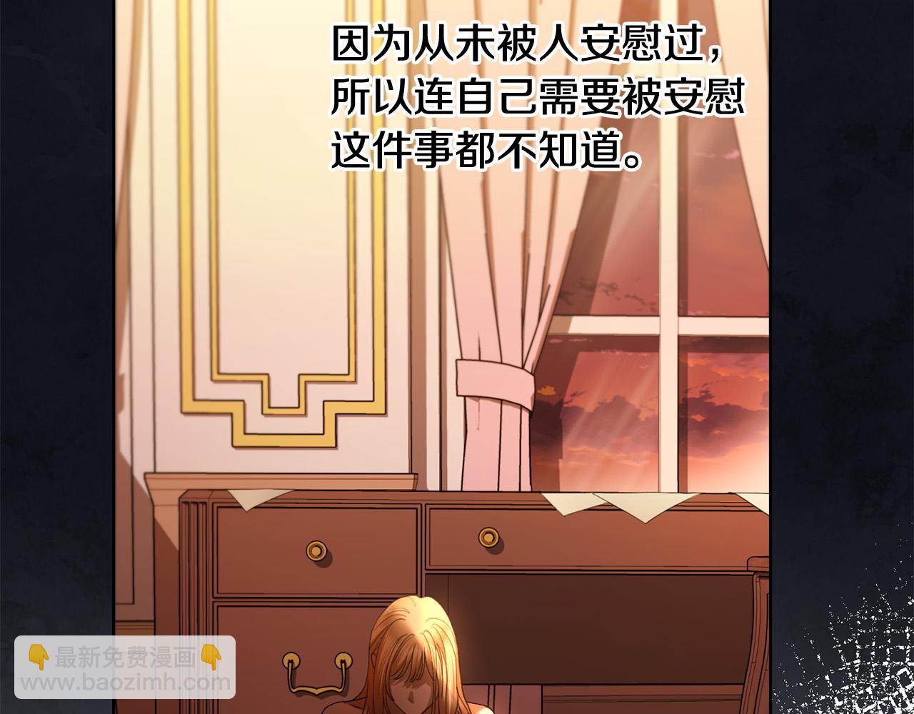 第79话 单恋45