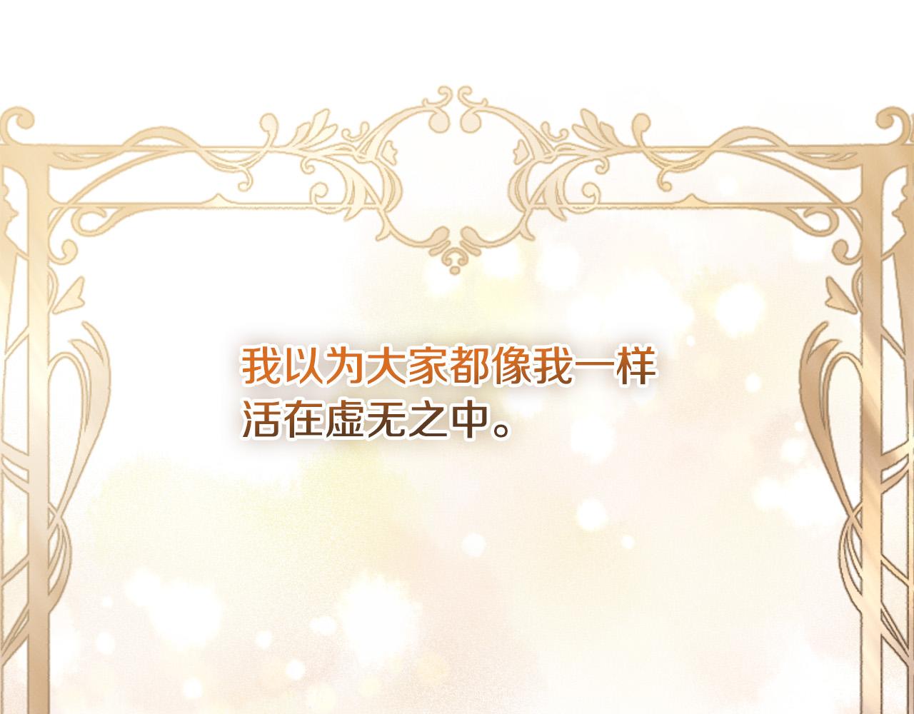 第79话 单恋47