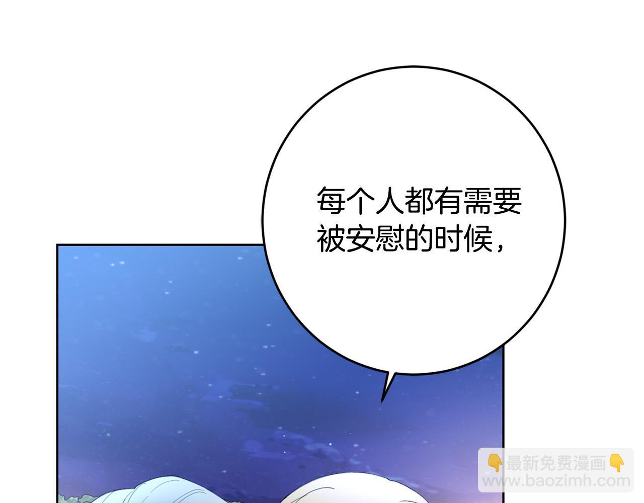 第79话 单恋60