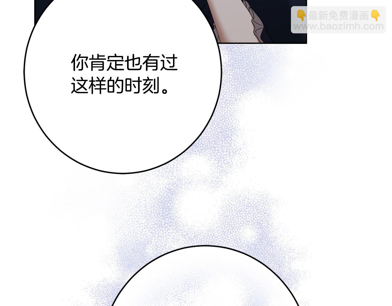 第79话 单恋62