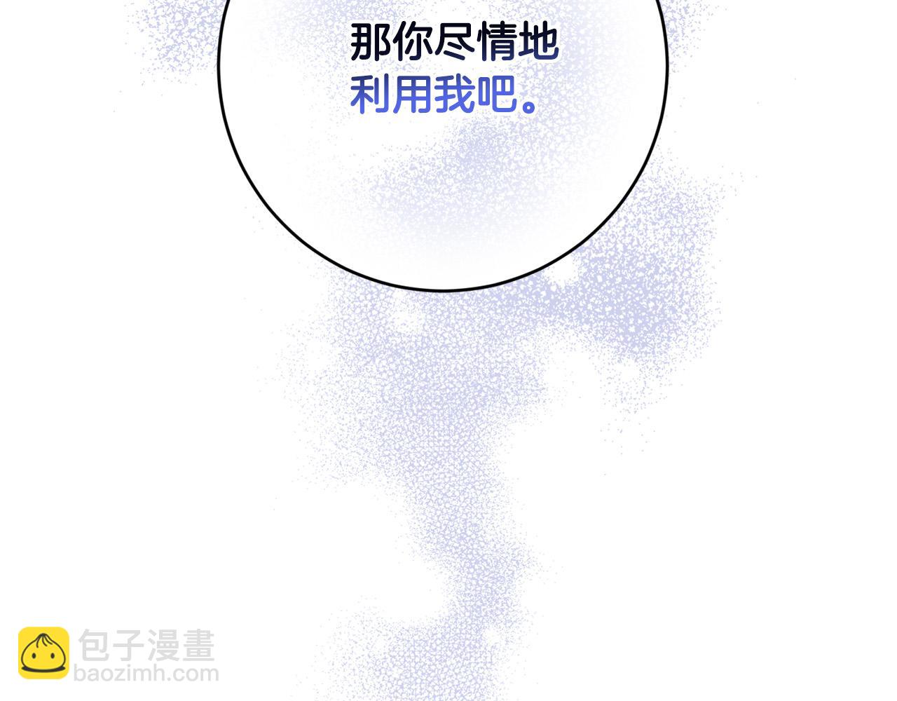 第79话 单恋65