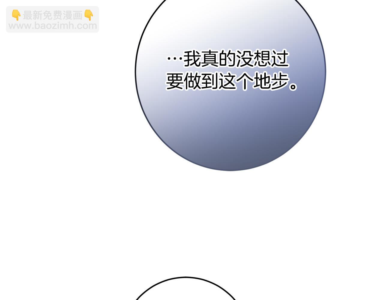 第79话 单恋67