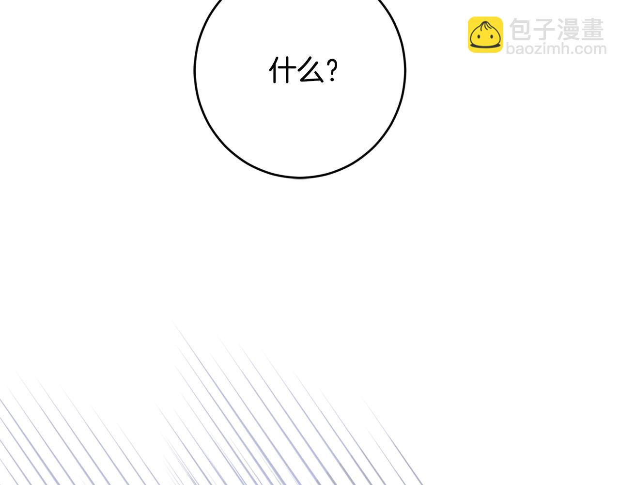 第79话 单恋68