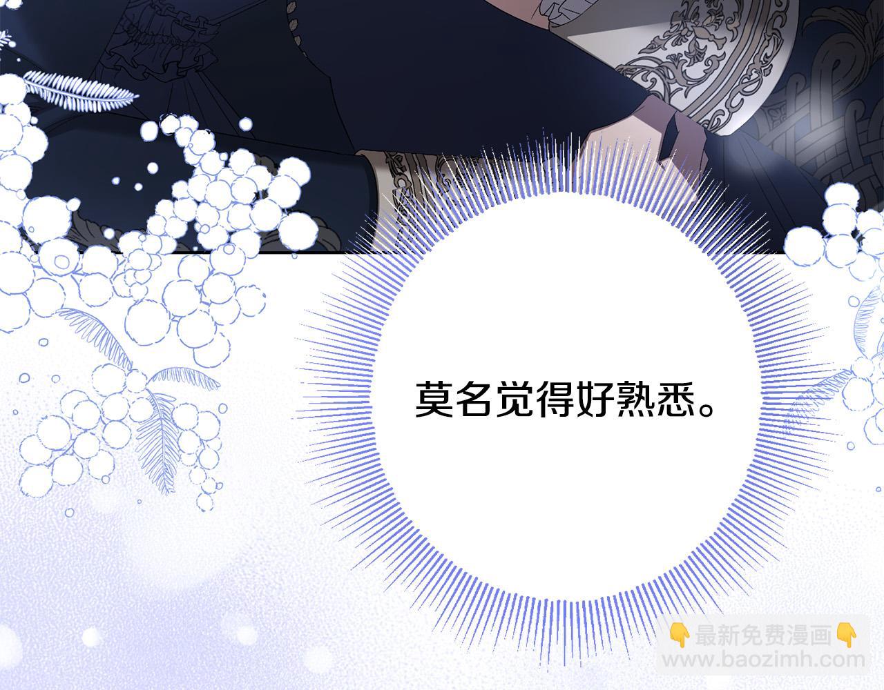 第79话 单恋7