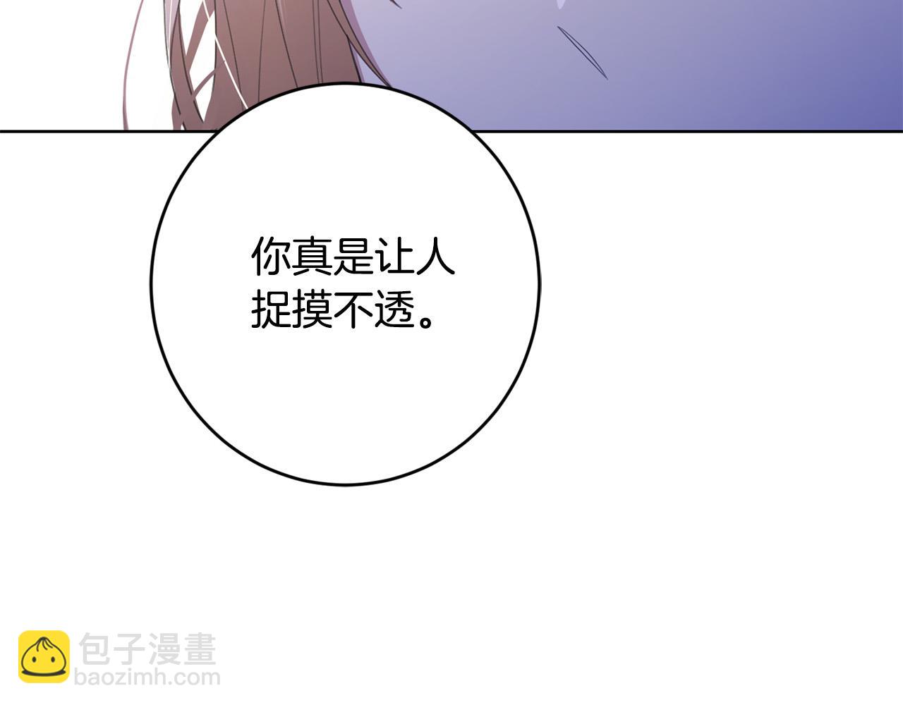 第79话 单恋73