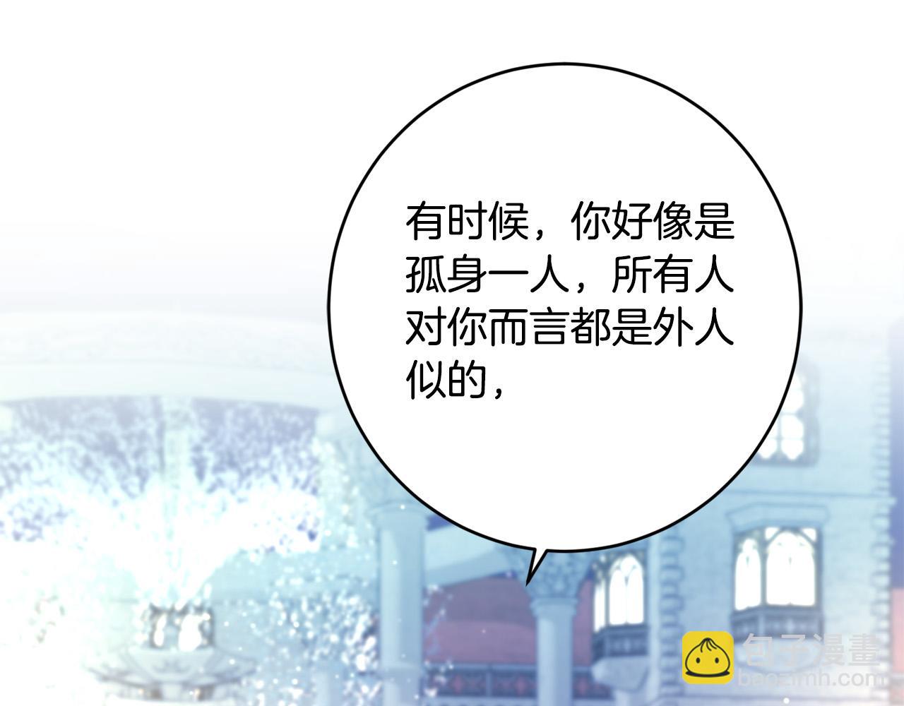 第79话 单恋74
