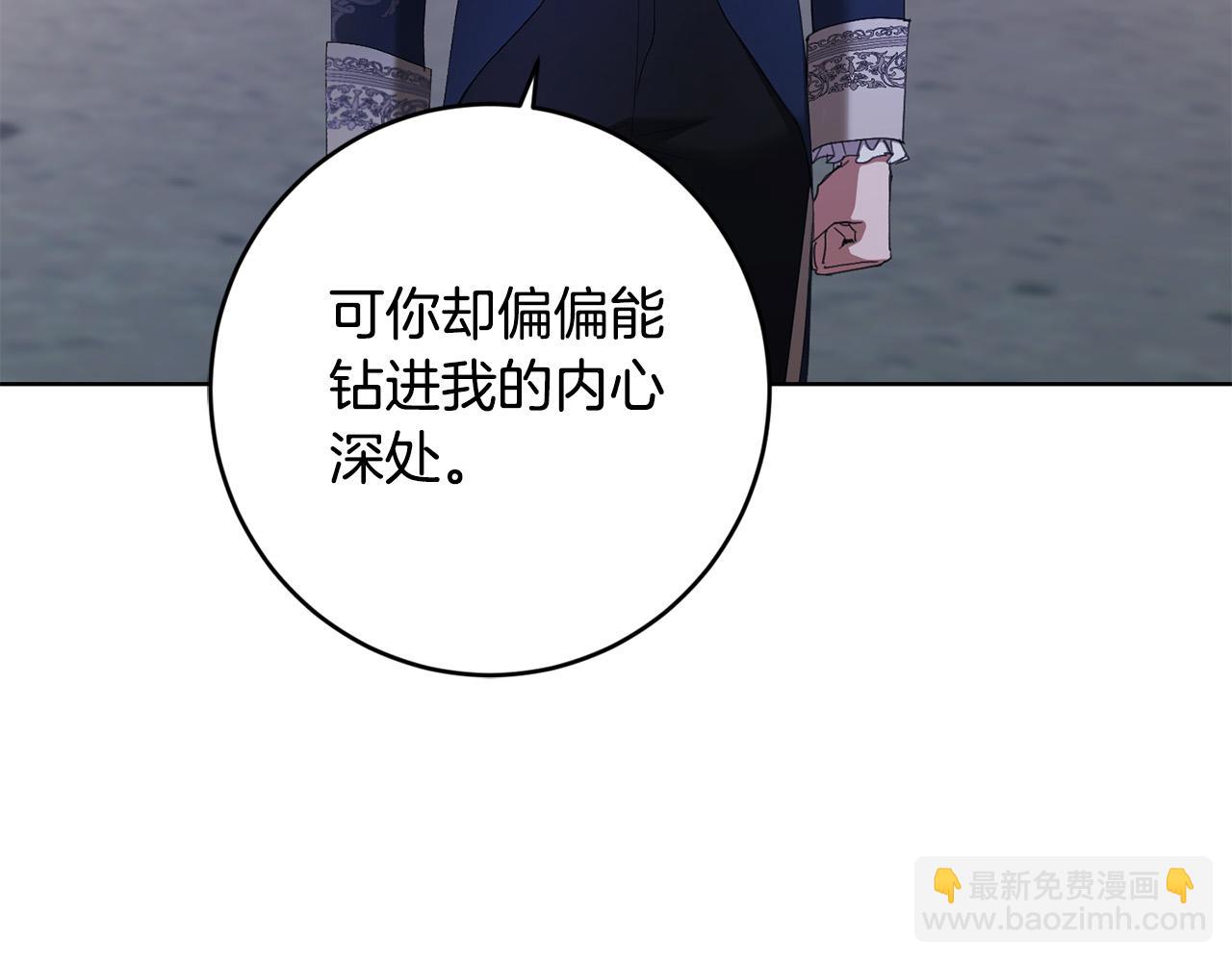 第79话 单恋76