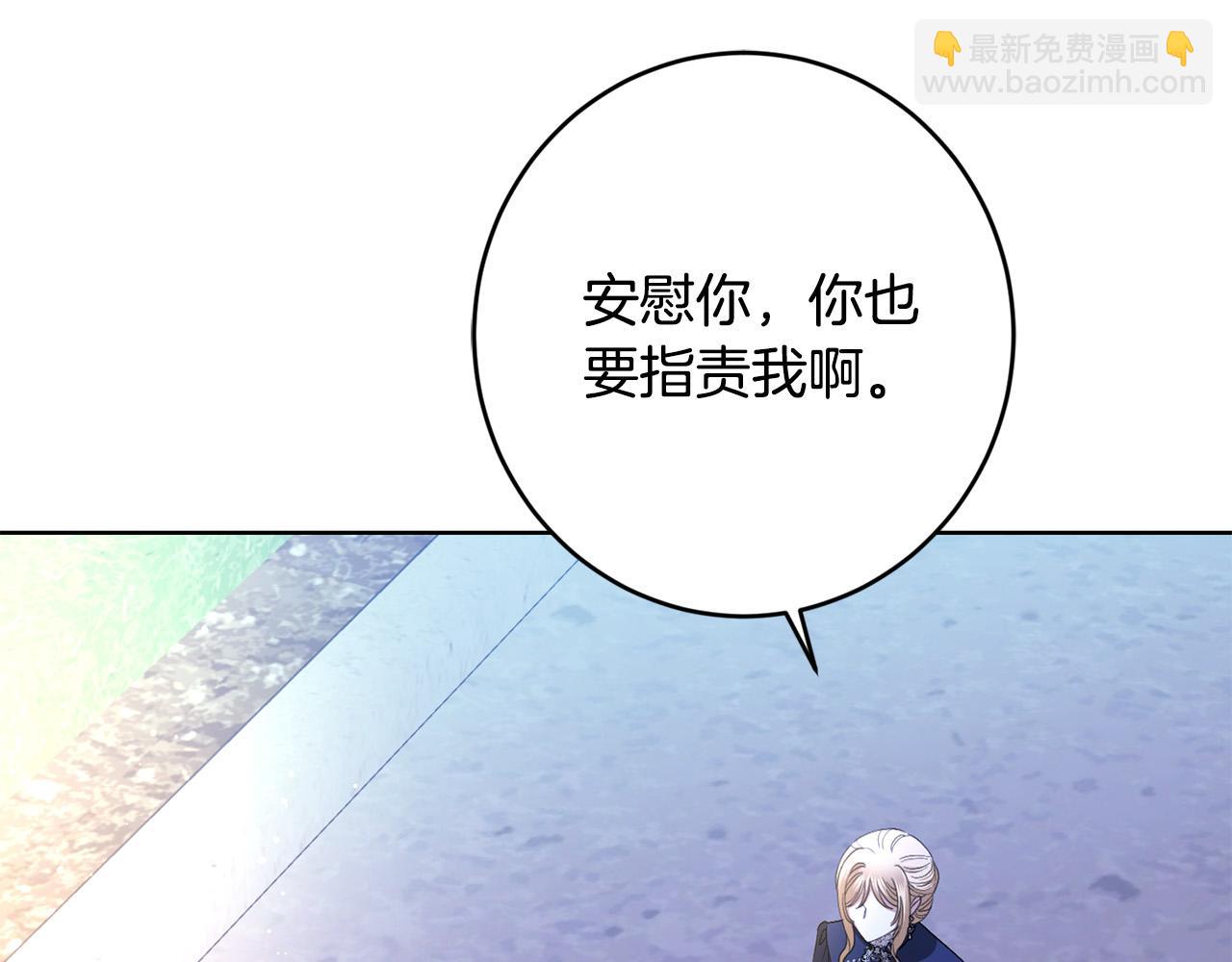 第79话 单恋77
