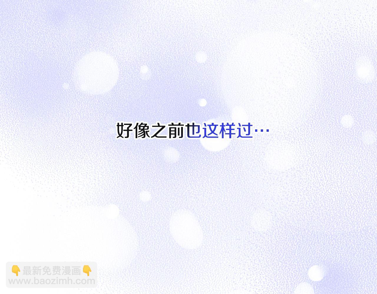 第79话 单恋8
