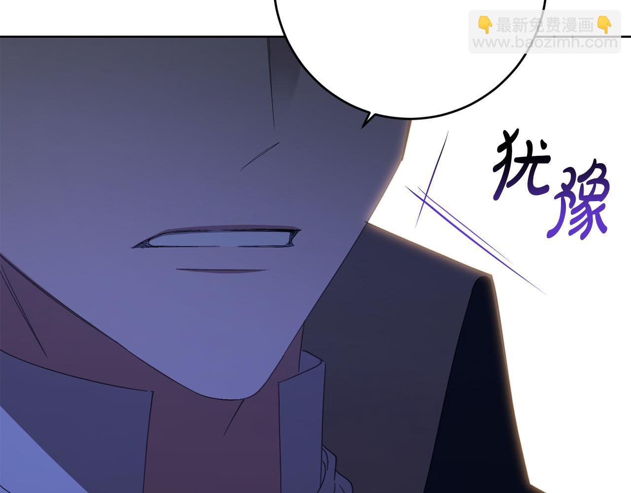 第79话 单恋80
