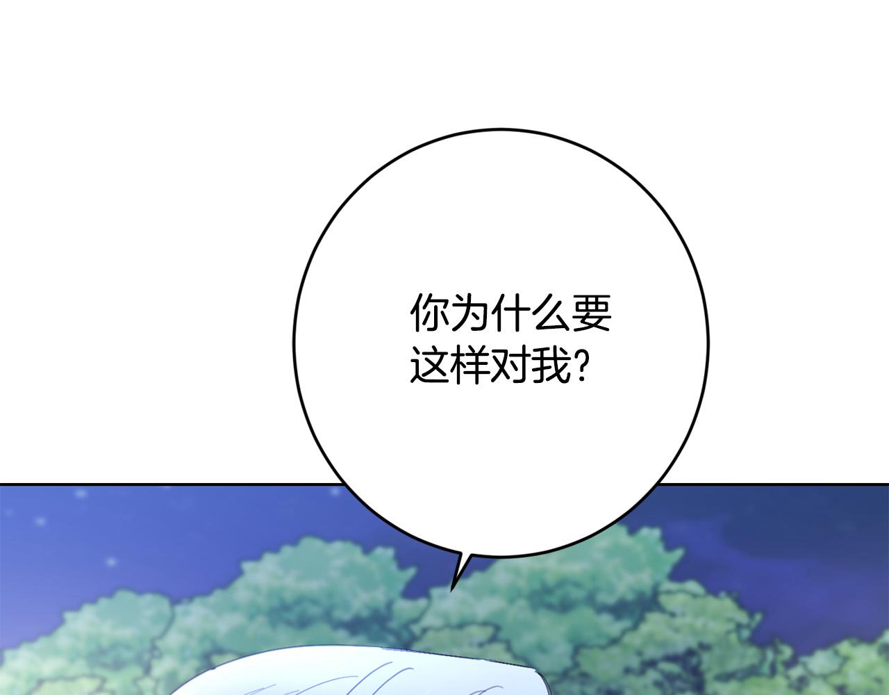 第79话 单恋85