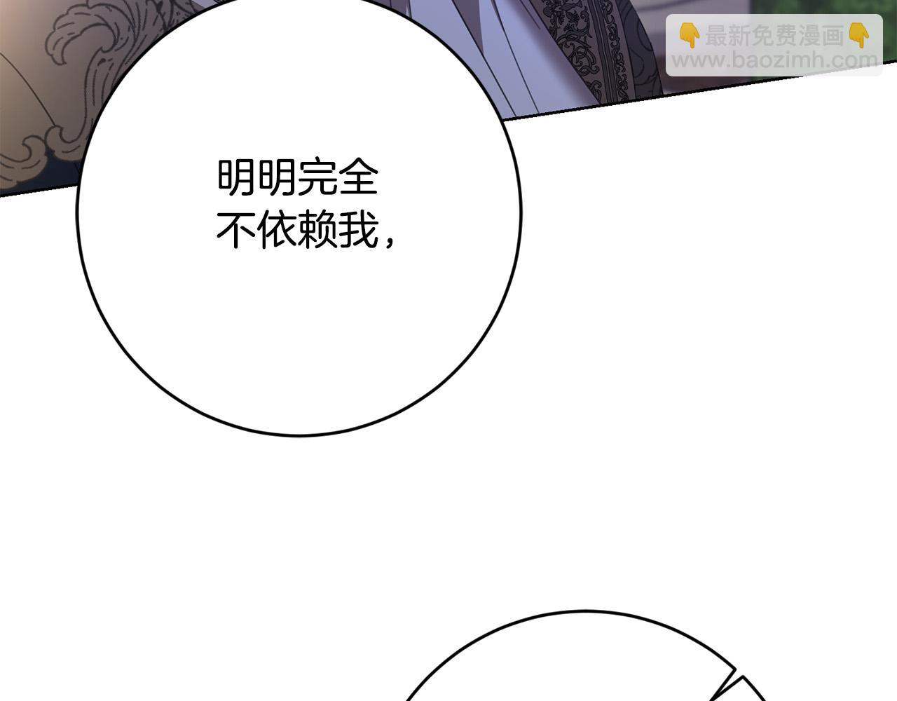 第79话 单恋87