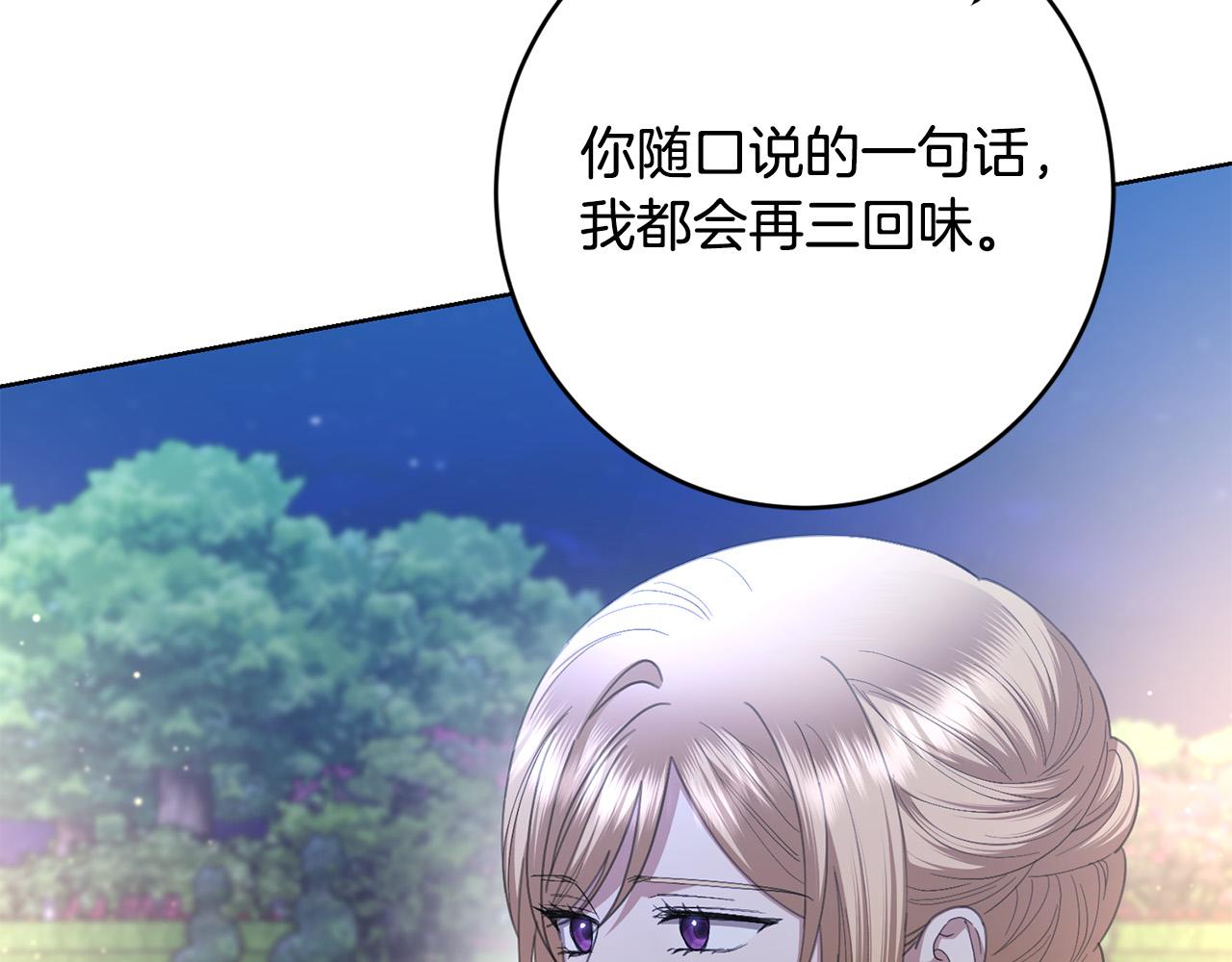 第79话 单恋88