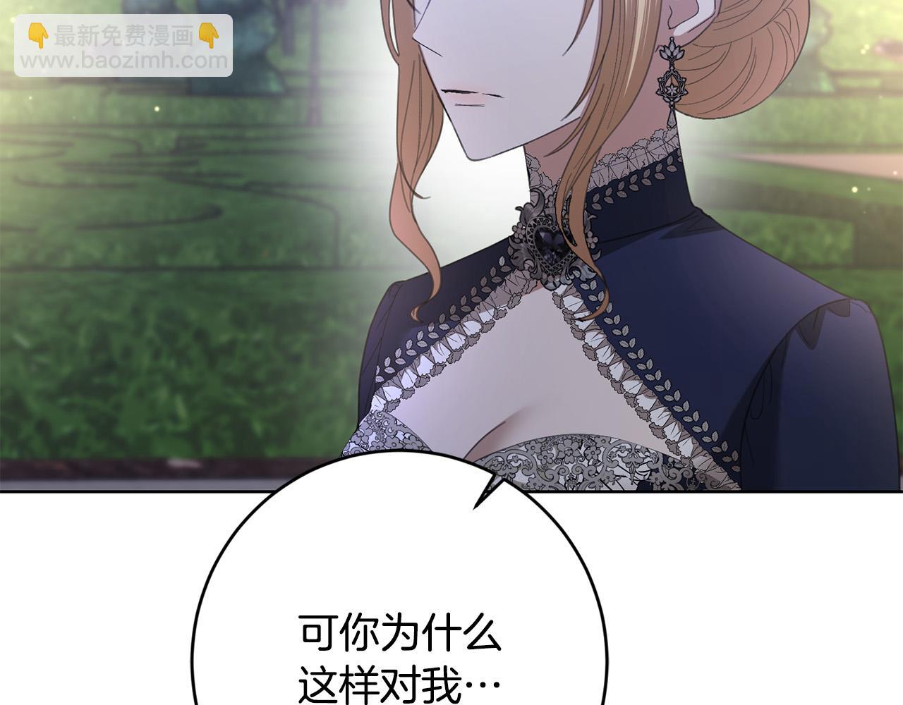 第79话 单恋89