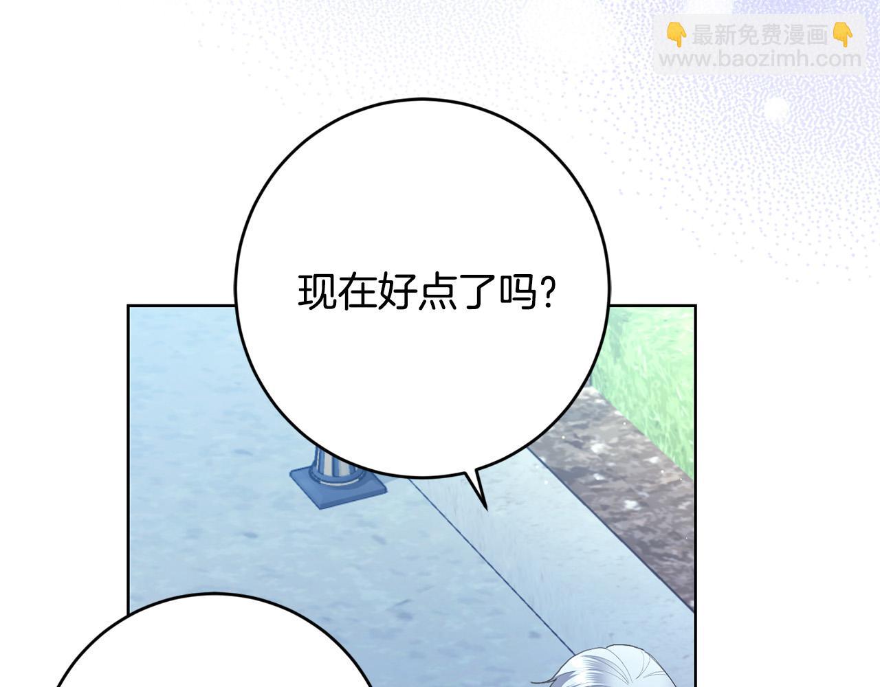 第79话 单恋9