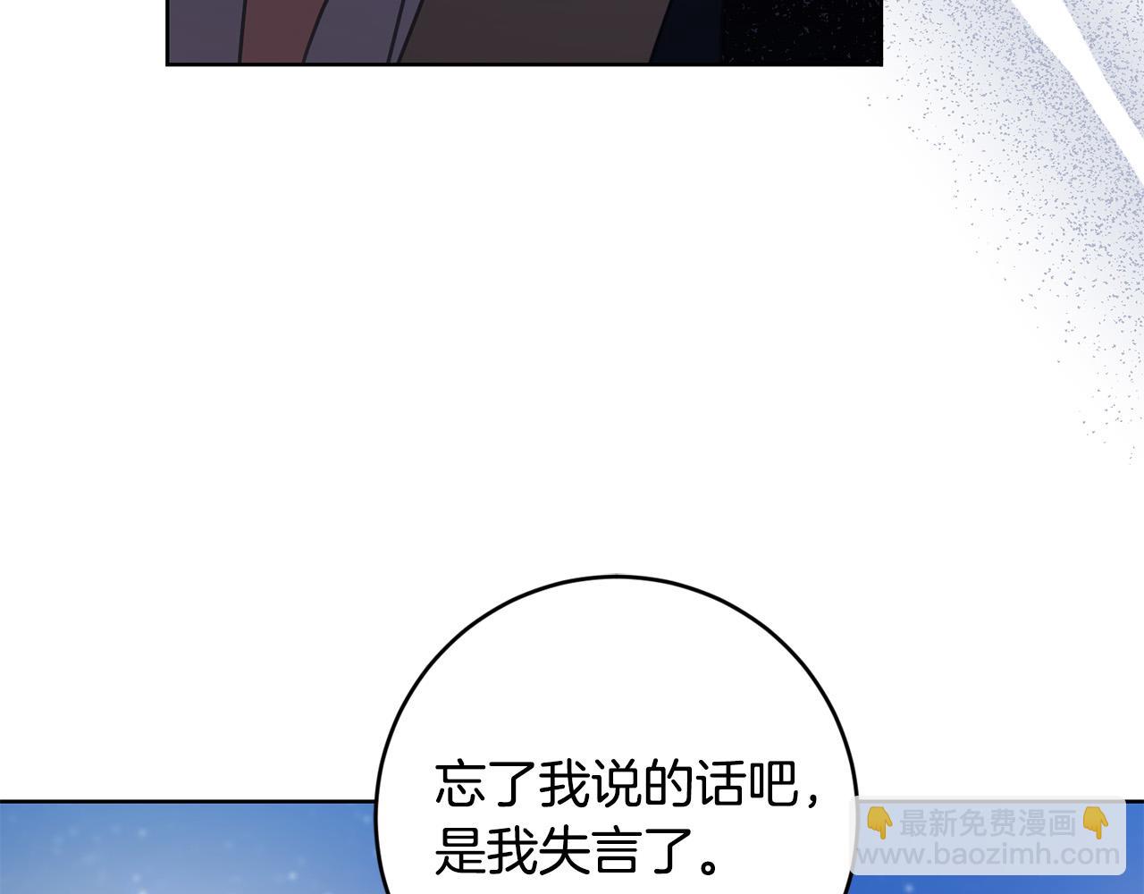 第79话 单恋92