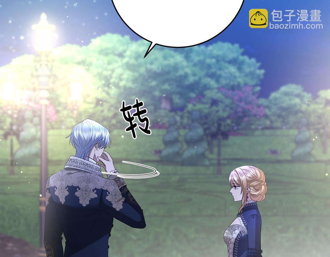 第79话 单恋93