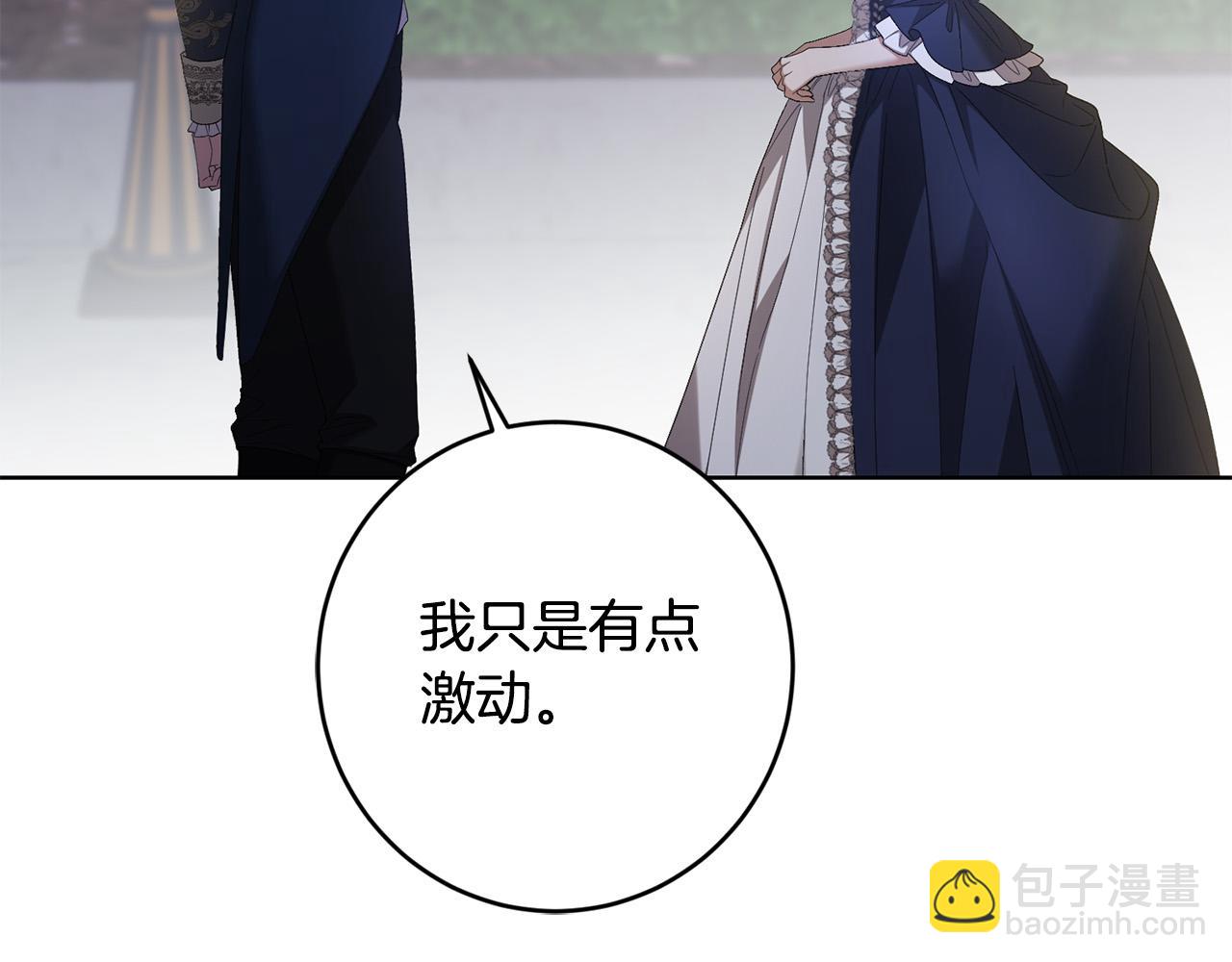 第79话 单恋94