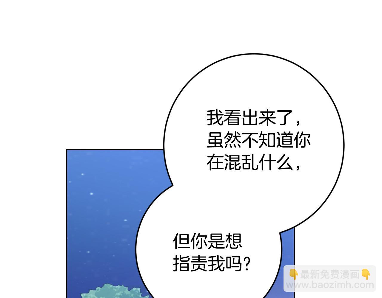 第79话 单恋96
