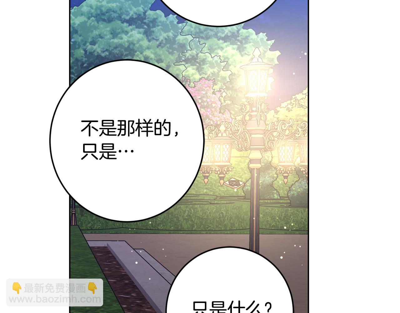 第79话 单恋97