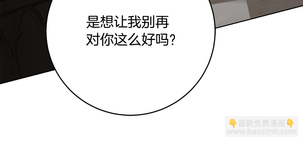 第80话 亲亲抱抱举高高！100