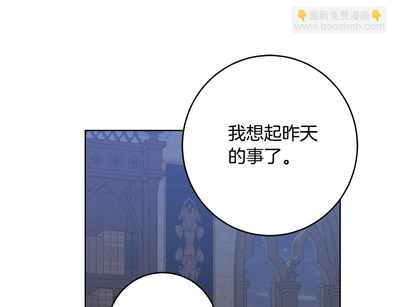 第80话 亲亲抱抱举高高！101