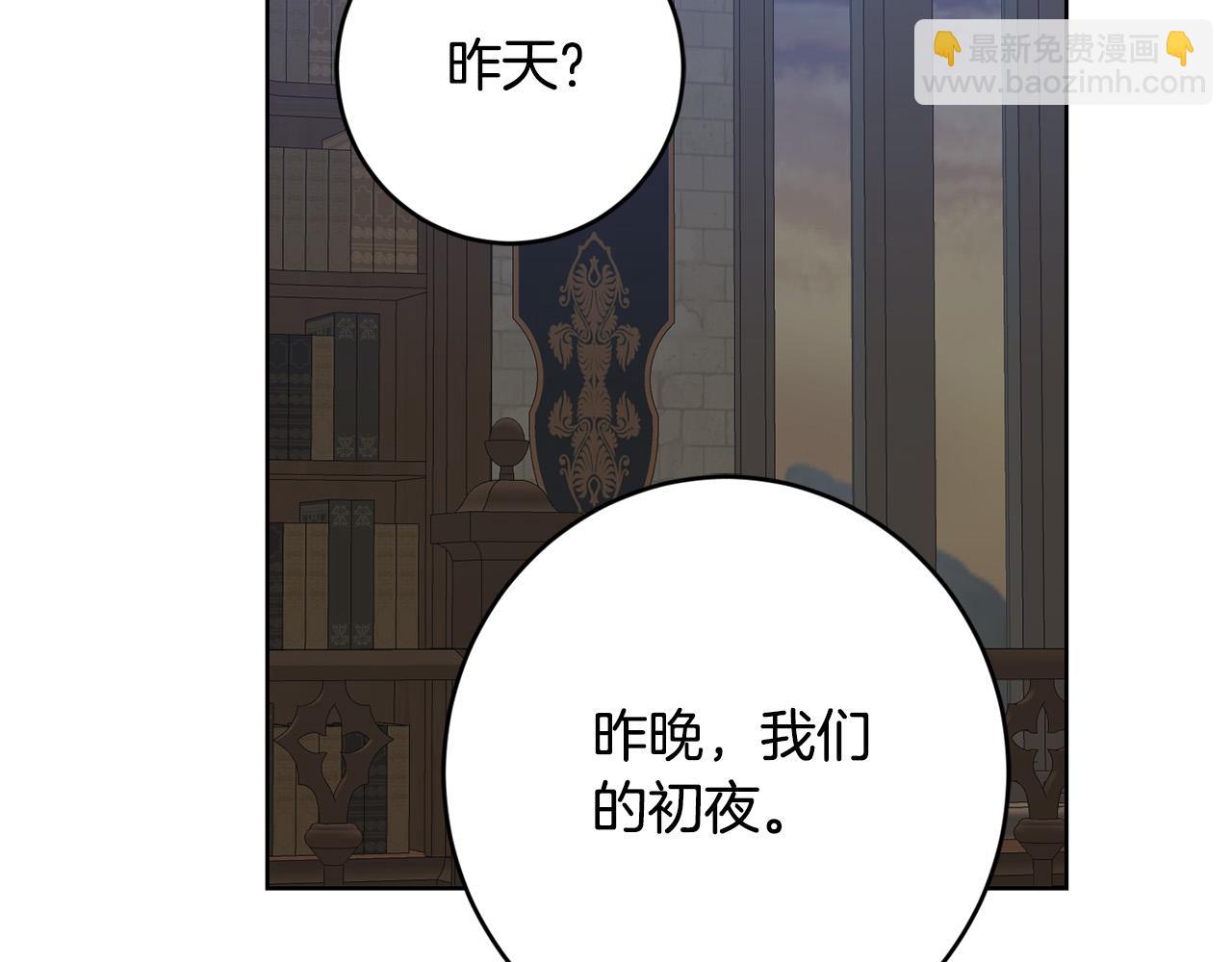 第80话 亲亲抱抱举高高！106