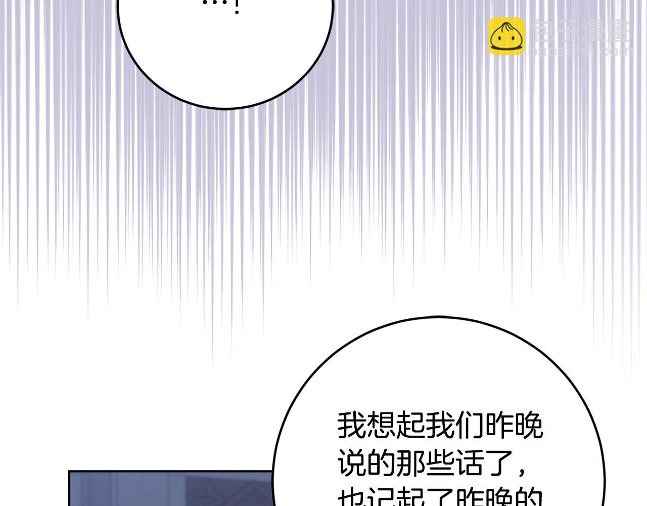 第80话 亲亲抱抱举高高！109