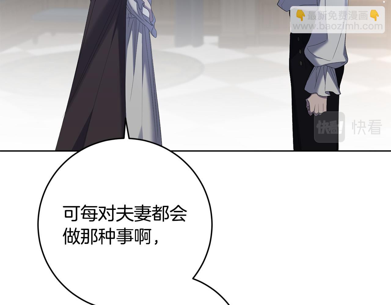 第80话 亲亲抱抱举高高！118