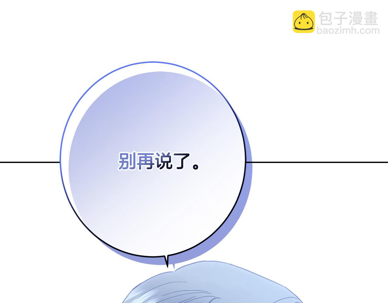 第80话 亲亲抱抱举高高！124
