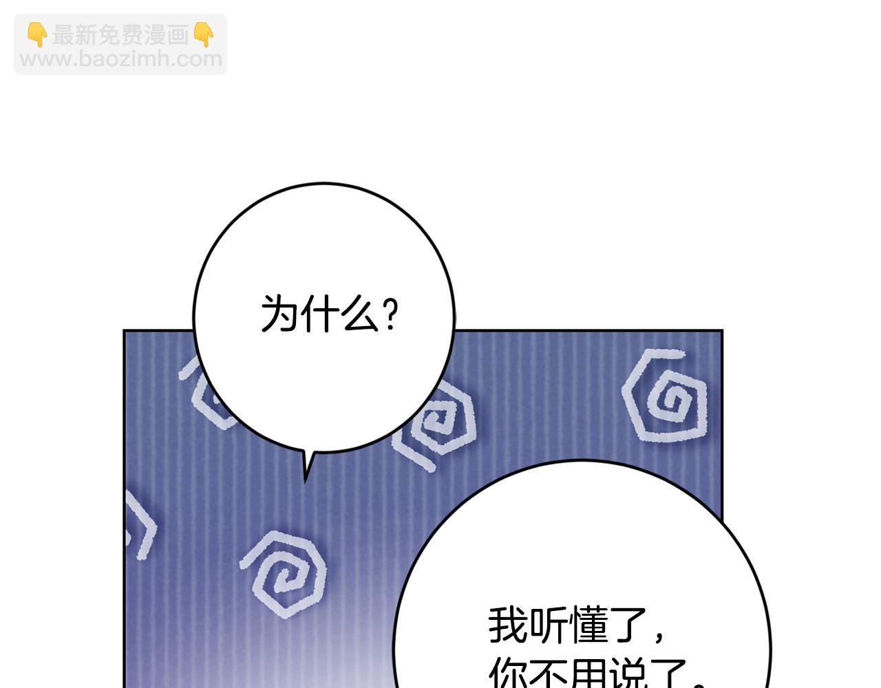 第80话 亲亲抱抱举高高！127