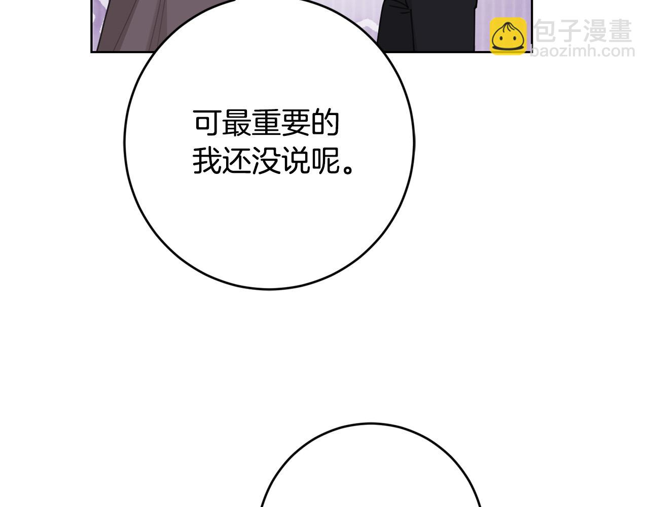 第80话 亲亲抱抱举高高！129