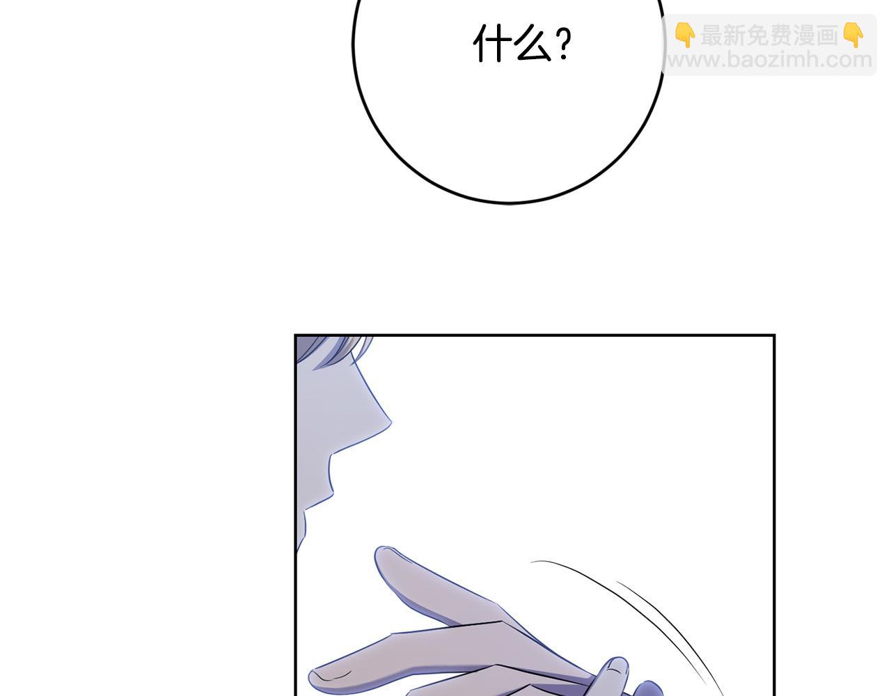 第80话 亲亲抱抱举高高！130