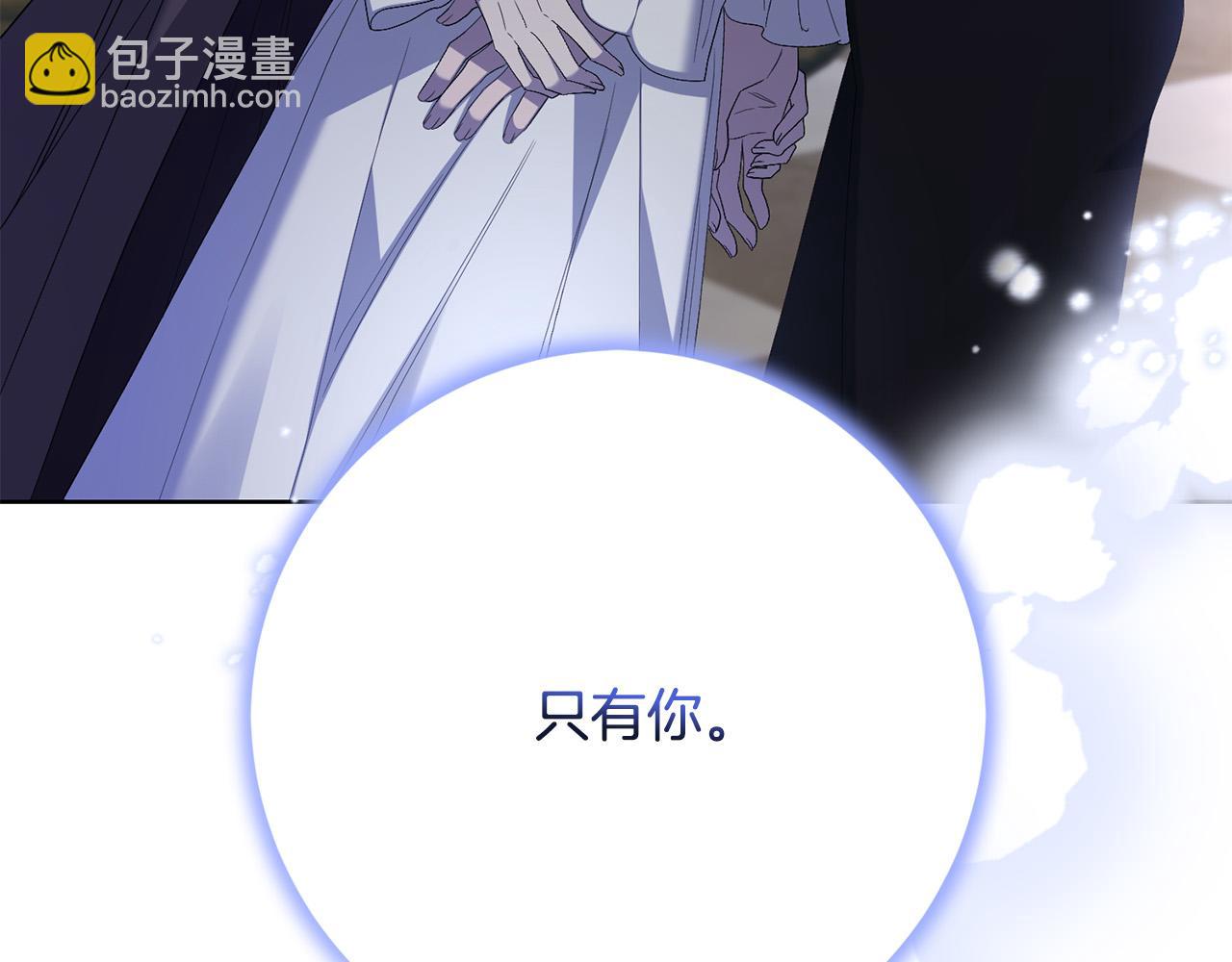 第80话 亲亲抱抱举高高！136