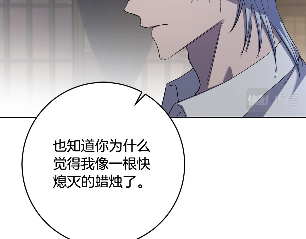 第80话 亲亲抱抱举高高！142