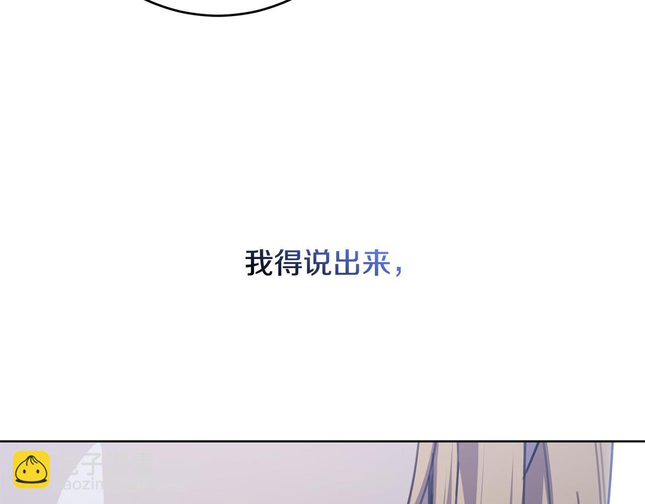 第80话 亲亲抱抱举高高！143