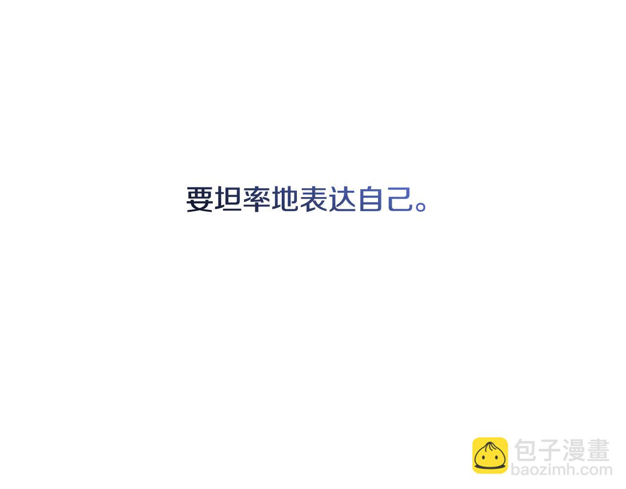 第80话 亲亲抱抱举高高！145