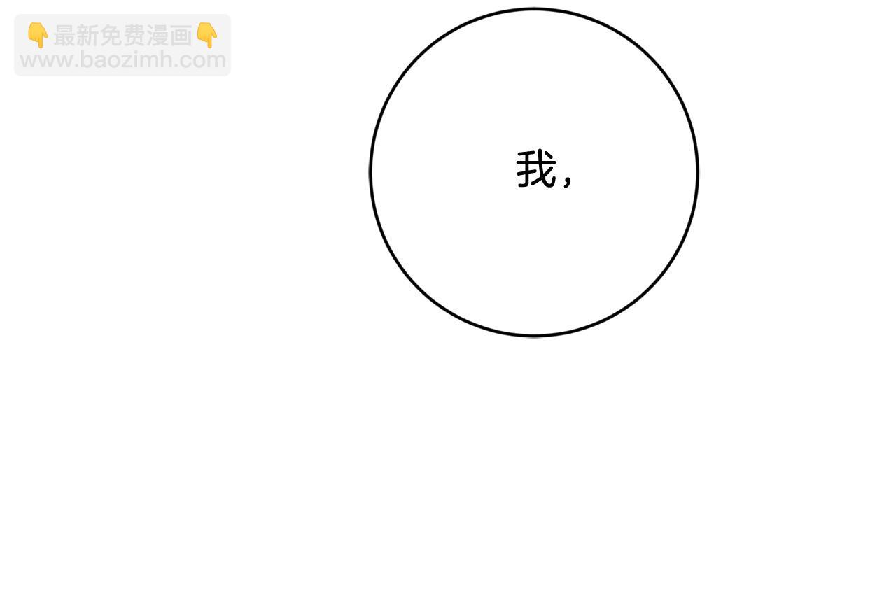 第80话 亲亲抱抱举高高！146