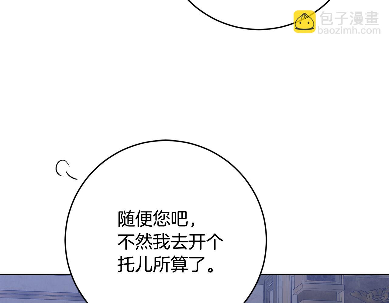 第80话 亲亲抱抱举高高！15