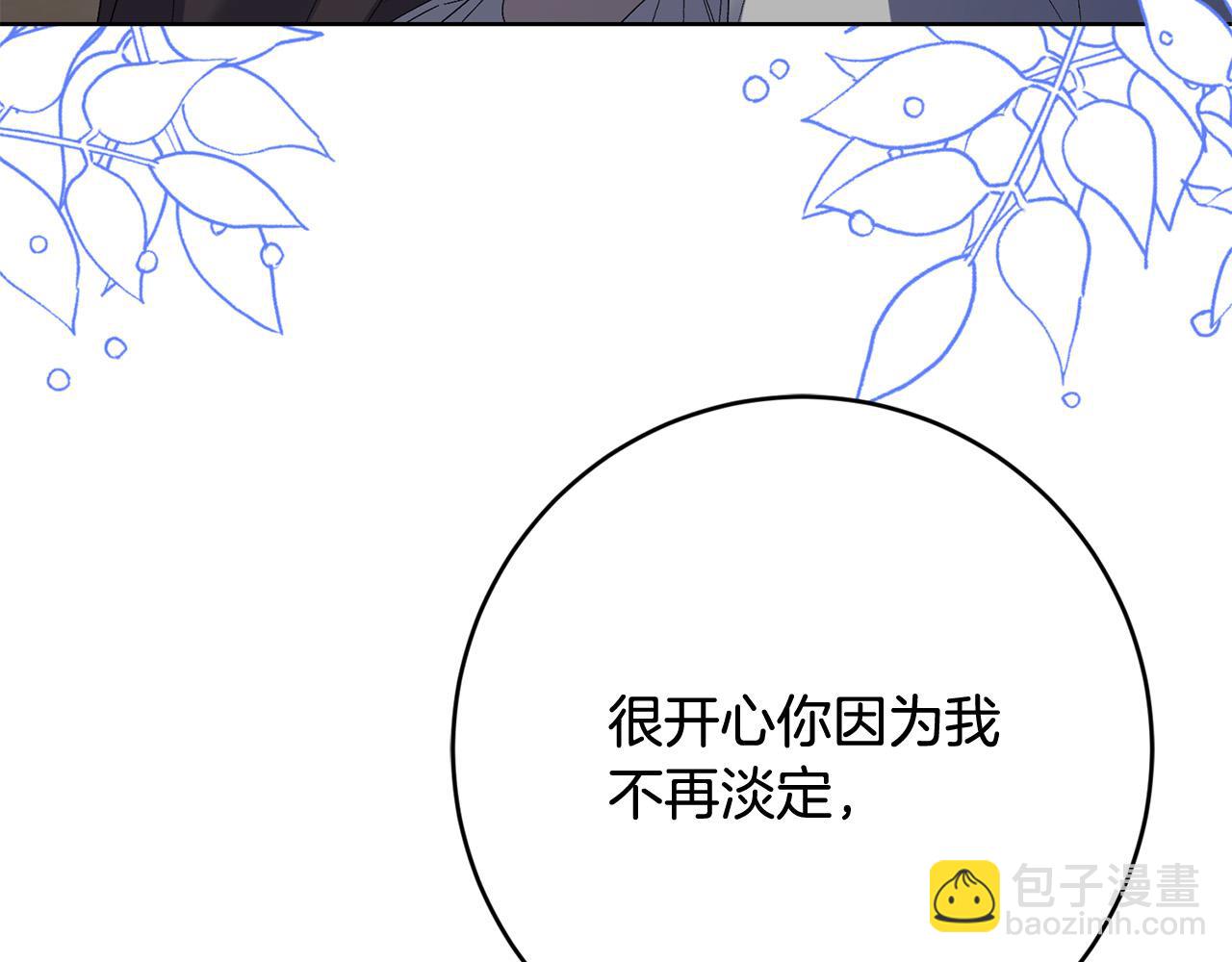 第80话 亲亲抱抱举高高！150